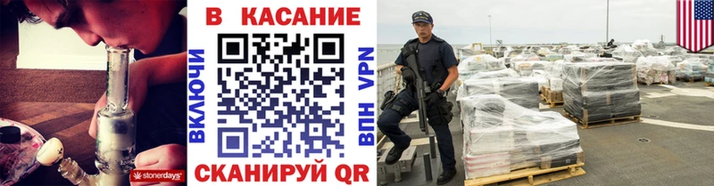 Где продают наркотики Катав-Ивановск A-PVP ГАШ