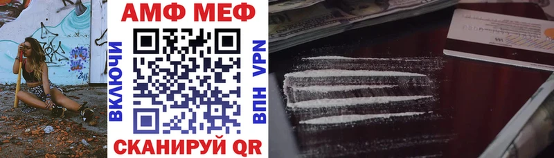 OMG ссылка что такое Катав-Ивановск АМФЕТАМИН Premium
