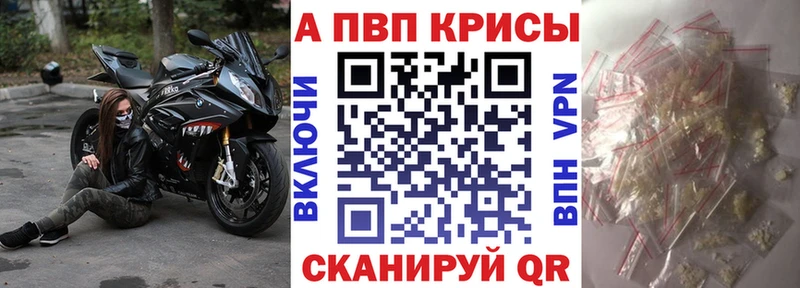 darknet официальный сайт  Катав-Ивановск  Альфа ПВП Соль  МЕГА ONION 
