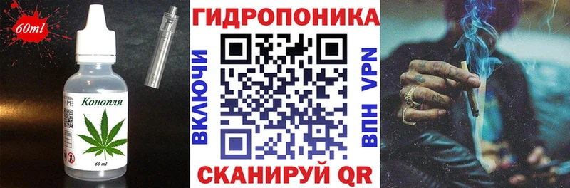 Еда ТГК конопля  Катав-Ивановск 
