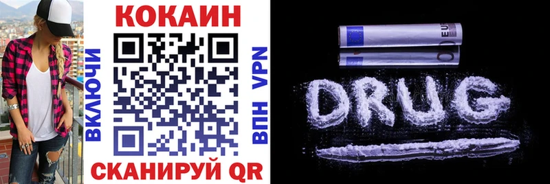 COCAIN Fish Scale  даркнет сайт  Катав-Ивановск 