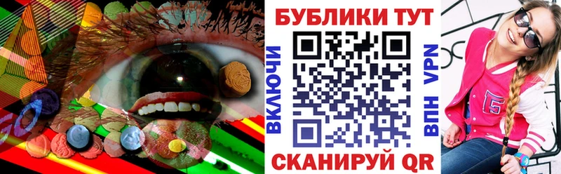 Экстази Cube Катав-Ивановск