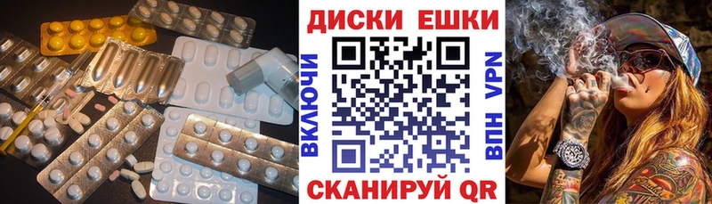 площадка клад  наркота  мега маркетплейс  Катав-Ивановск  Экстази ешки 