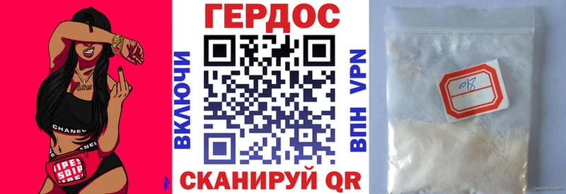 ГЕРОИН хмурый  где найти наркотики  Катав-Ивановск 