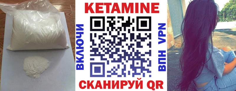 маркетплейс официальный сайт  Катав-Ивановск  Кетамин ketamine  даркнет сайт 