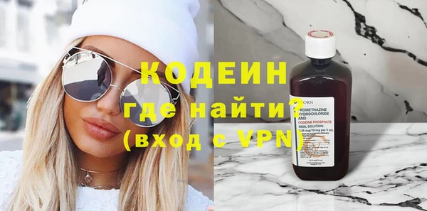 герыч Верхний Тагил