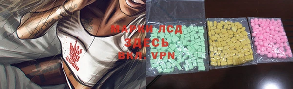 марки nbome Верхнеуральск