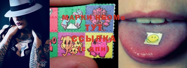 марки nbome Верхнеуральск