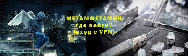 марки nbome Верхнеуральск