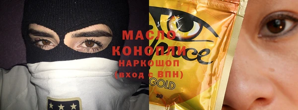мяу мяу мука Богородицк