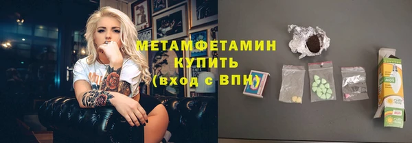 марки nbome Верхнеуральск