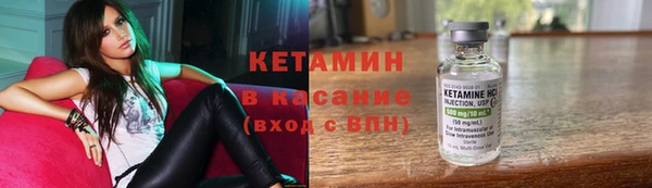 марки nbome Верхнеуральск