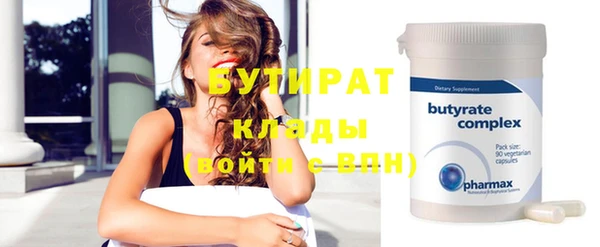 метадон Верея