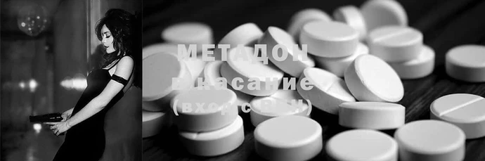 марки nbome Верхнеуральск