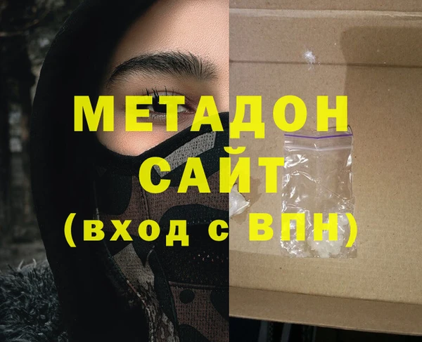 метадон Верея