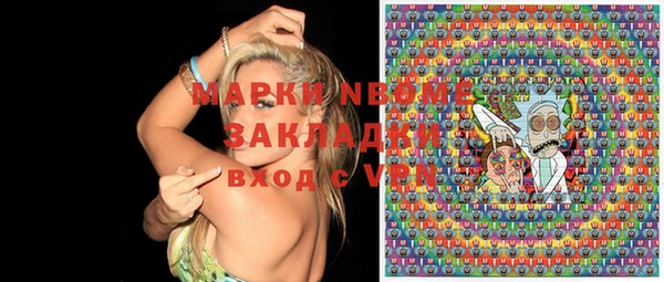 марки nbome Верхнеуральск