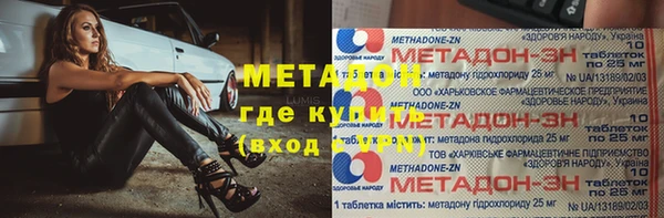 герыч Верхний Тагил
