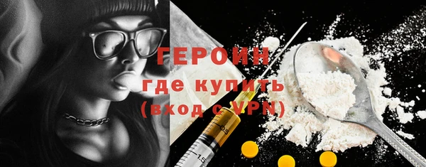 марки nbome Верхнеуральск