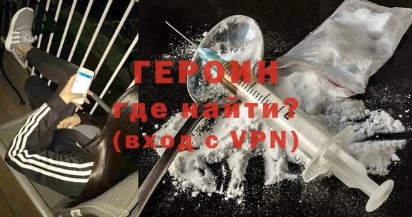 герыч Верхний Тагил