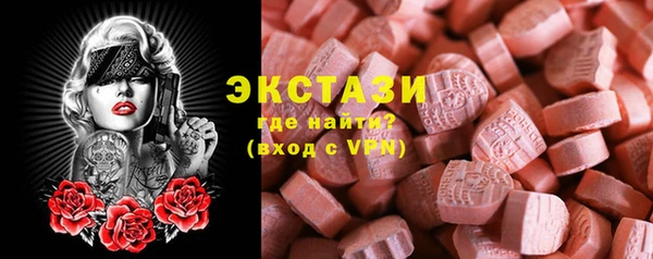 герыч Верхний Тагил