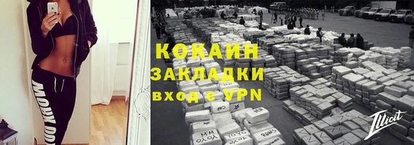 метадон Верея