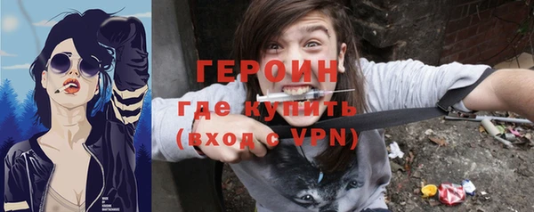 герыч Верхний Тагил