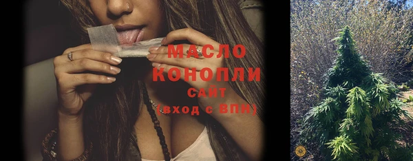 марки nbome Верхнеуральск