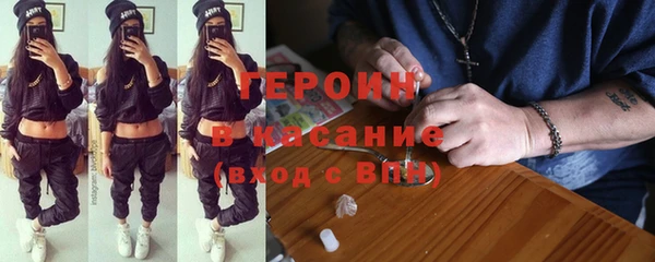 герыч Верхний Тагил
