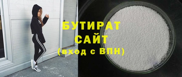 метадон Верея