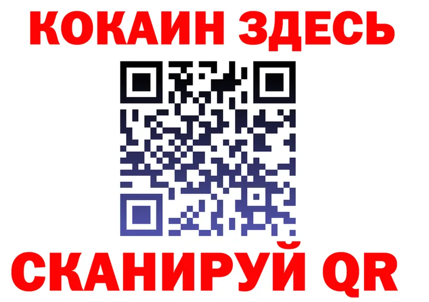 А ПВП Crystall tor это KRAKEN Катав-Ивановск