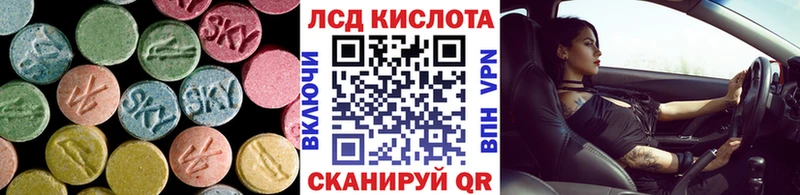LSD-25 экстази ecstasy  Катав-Ивановск 