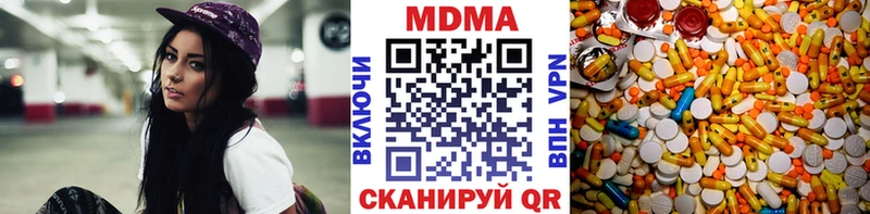 MDMA crystal  KRAKEN ссылка  Катав-Ивановск 