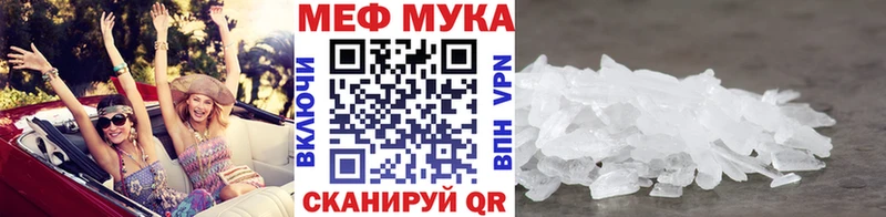 Меф VHQ  Катав-Ивановск 