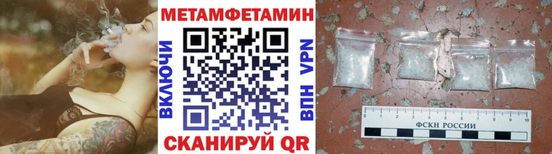 mega ONION  Катав-Ивановск  площадка официальный сайт  Метамфетамин кристалл 