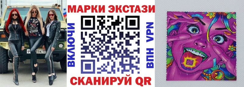 блэк спрут вход  закладки  Катав-Ивановск  маркетплейс наркотические препараты  Марки NBOMe 1,5мг 