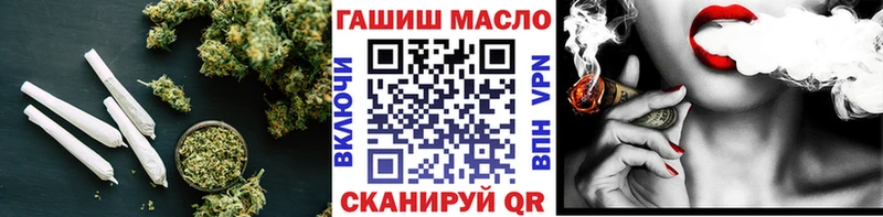 mega ссылки  Катав-Ивановск  Дистиллят ТГК гашишное масло 