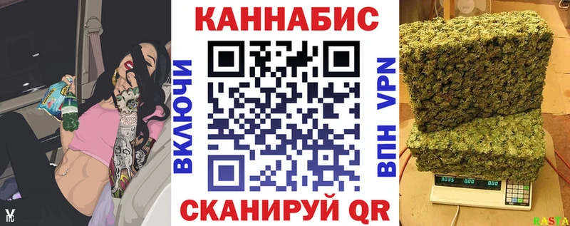 купить  цена  Катав-Ивановск  Конопля White Widow 